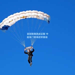 星空体育app|亚冠联赛激战正酣 中超豪门客场逆转晋级
