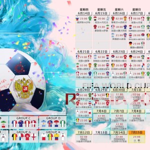 星空体育app官方下载_百米飞人巅峰对决，新星闪耀 传奇延续