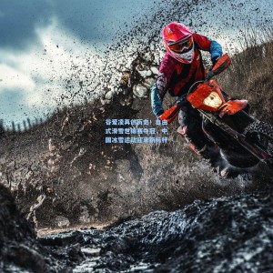 星空体育app|谷爱凌再创历史！自由式滑雪世锦赛夺冠，中国冰雪运动迎来新标杆