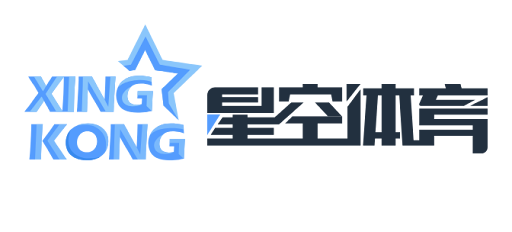 星空体育app-星空官网体育app下载网址