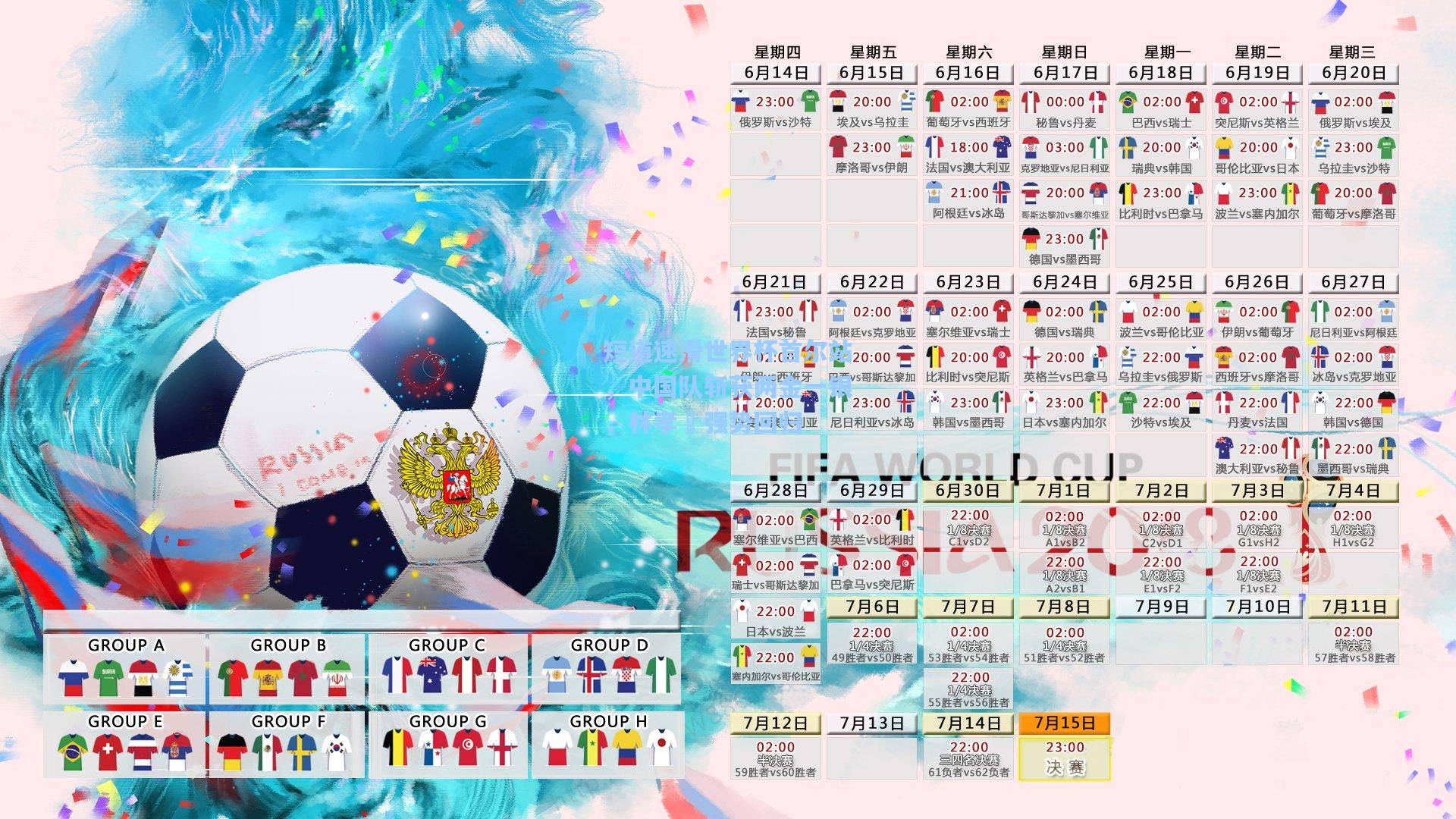 短道速滑世界杯首尔站，中国队斩获两金一银，林孝埈强势回归